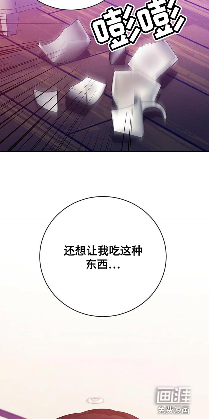 第62话12