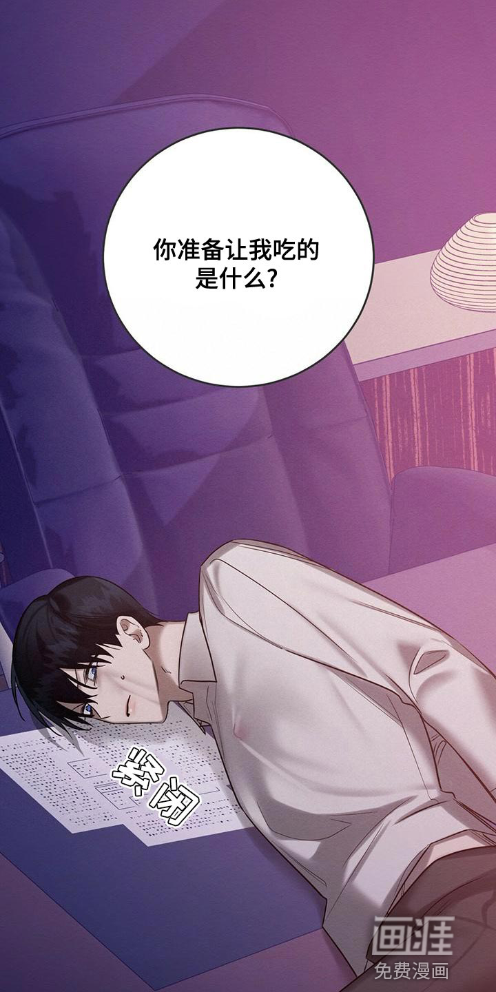 第62话17