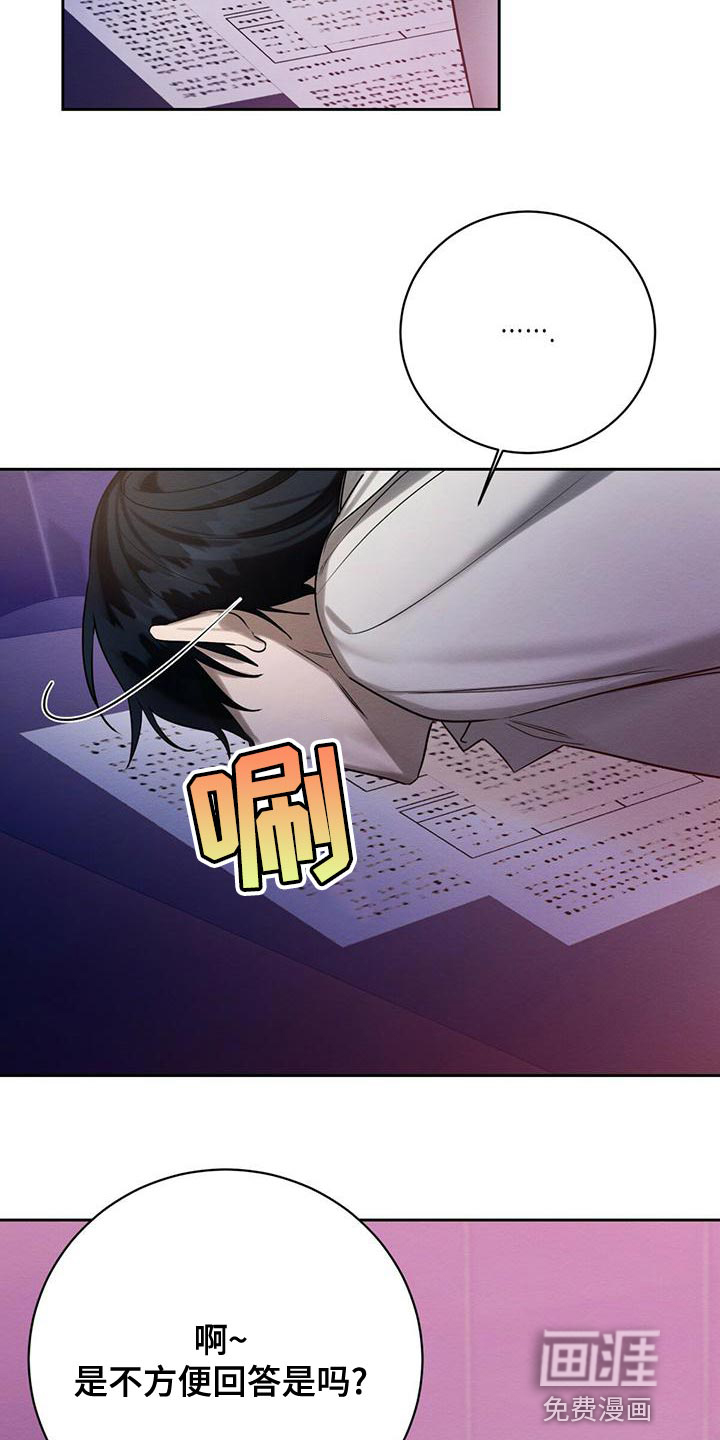 第62话19