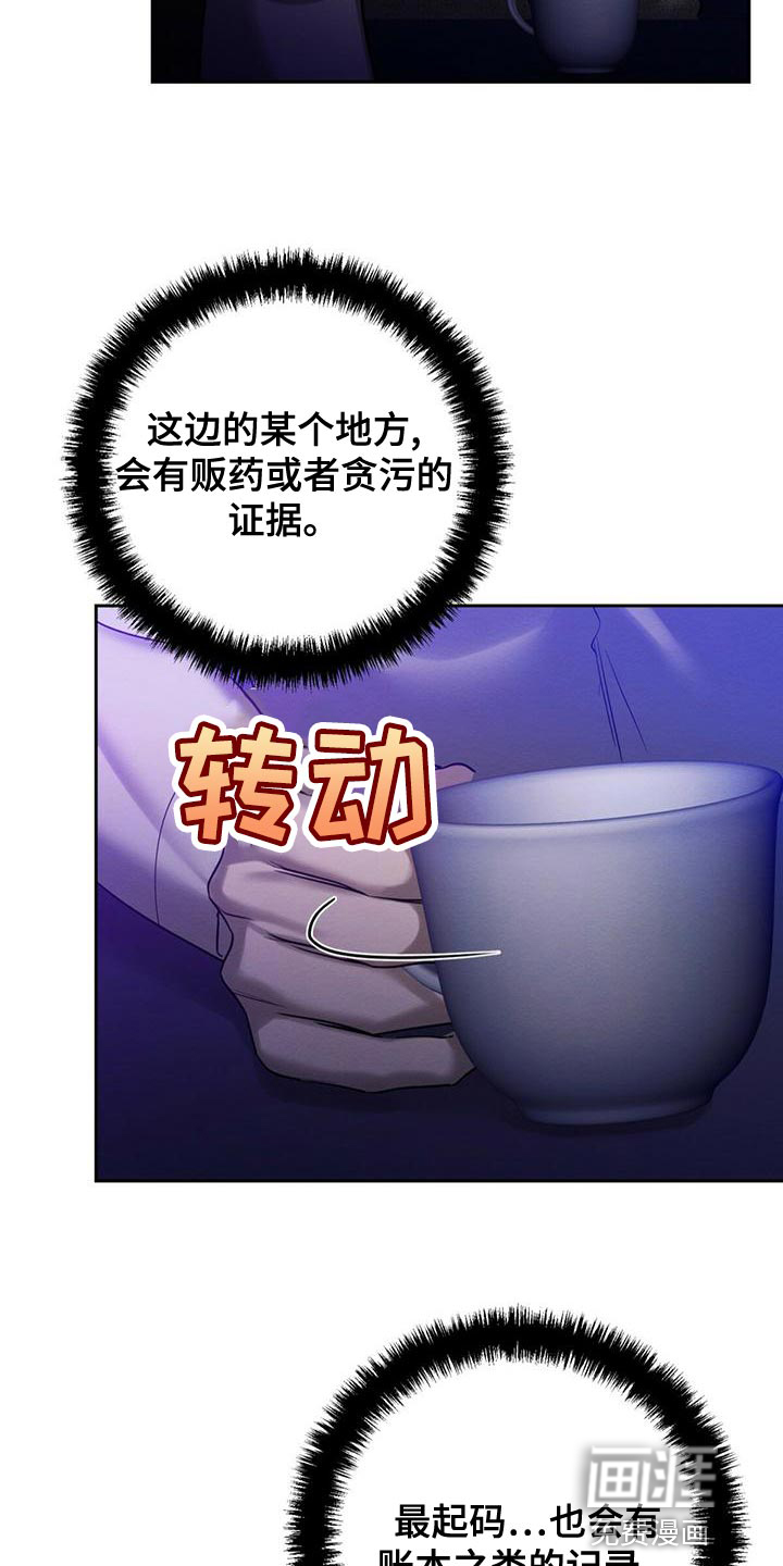 第62话2