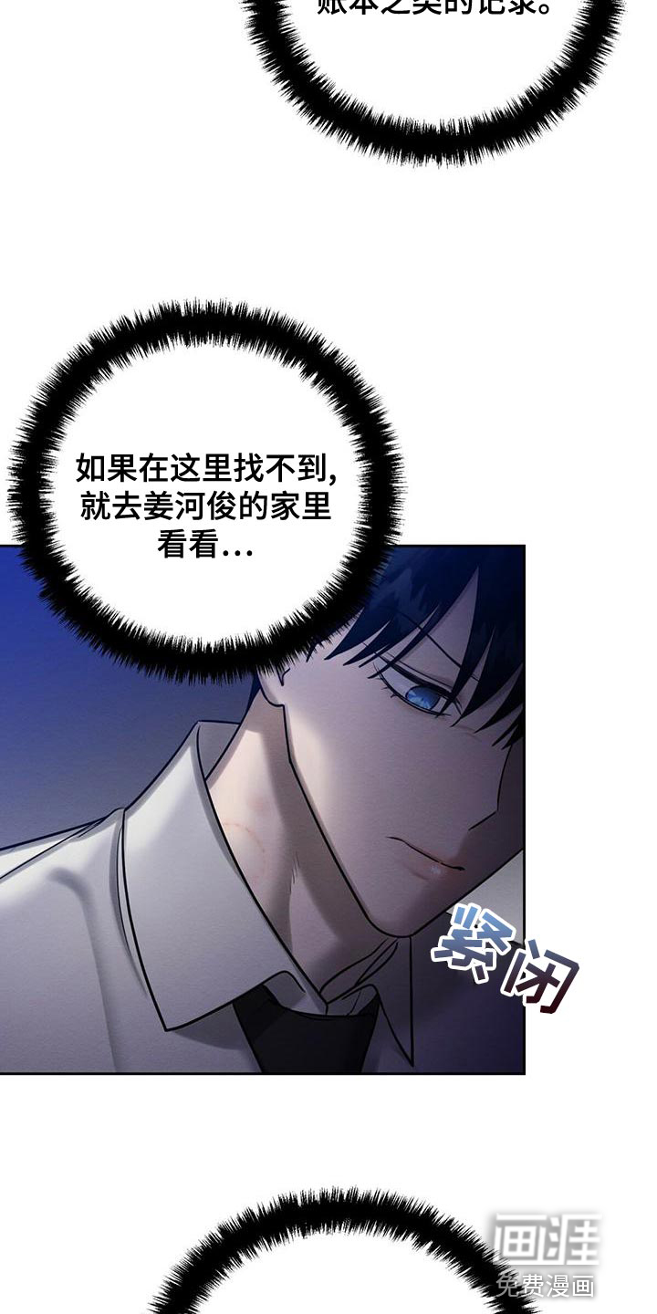 第62话3