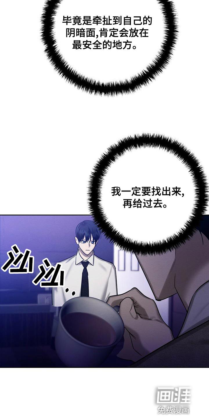 第62话4