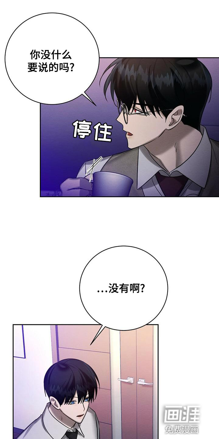 第62话5
