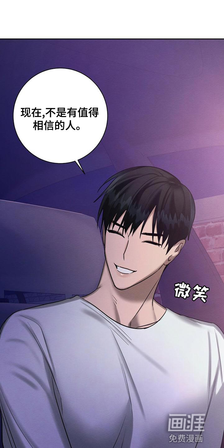 第61话10