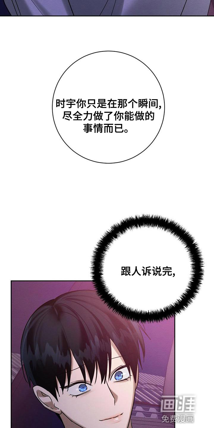 第61话11