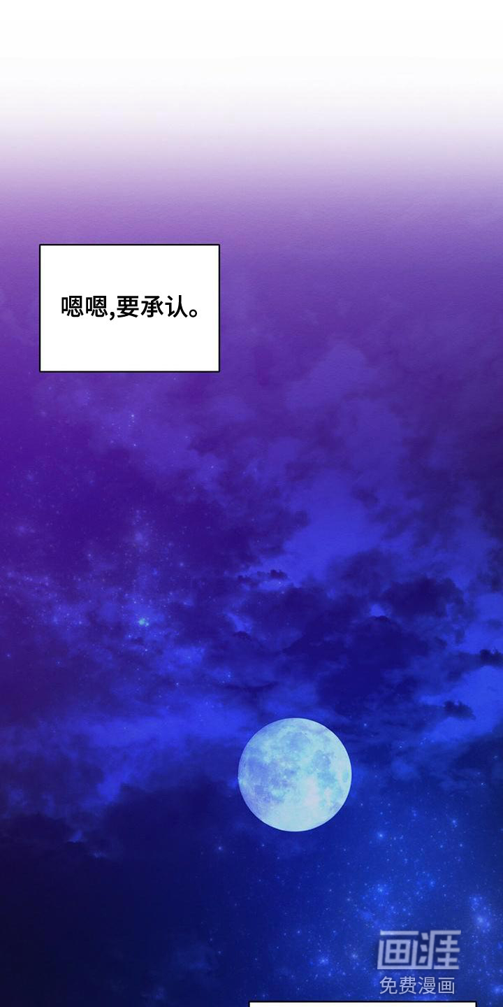 第61话13