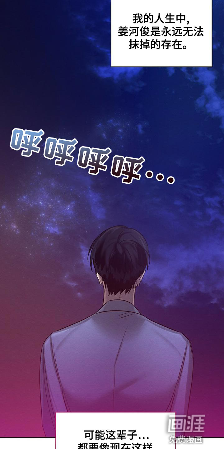 第61话14