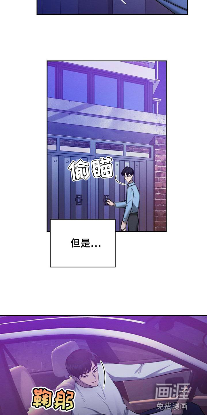 第61话16