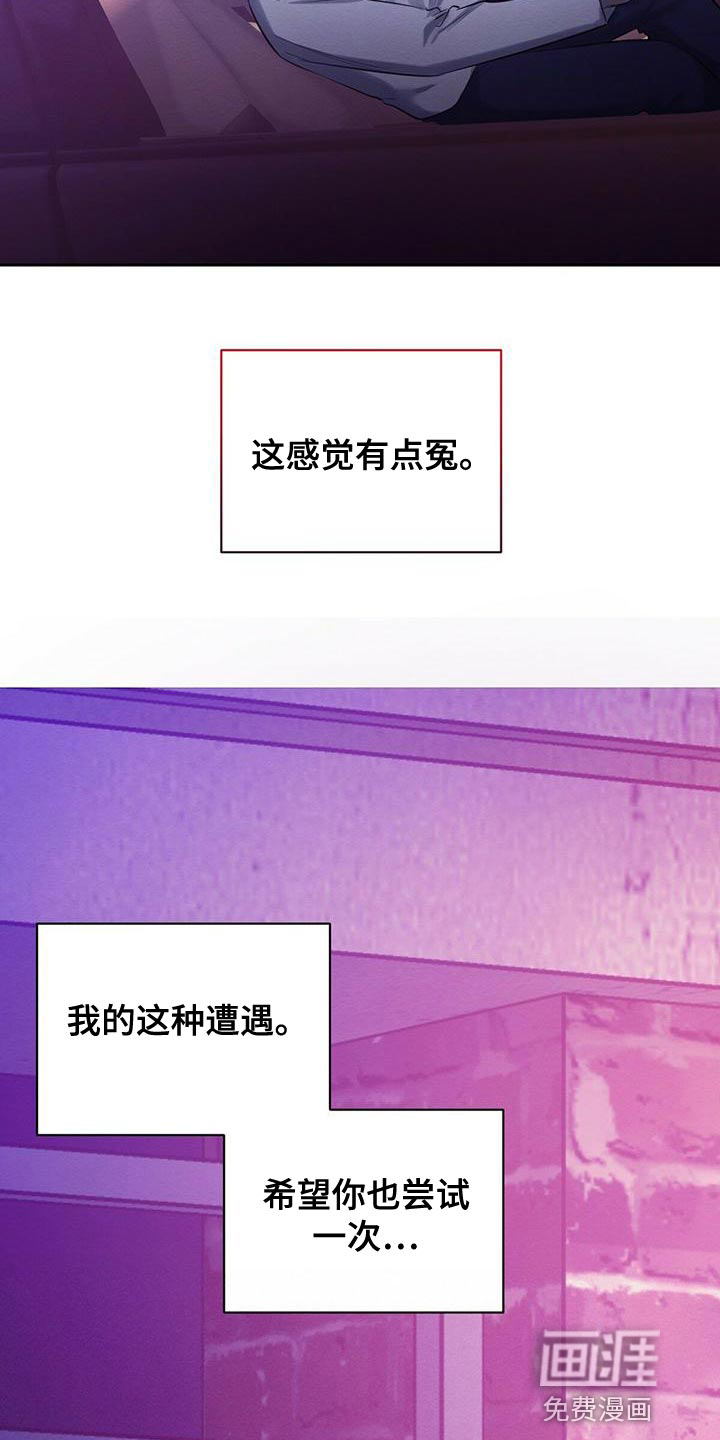 第61话17