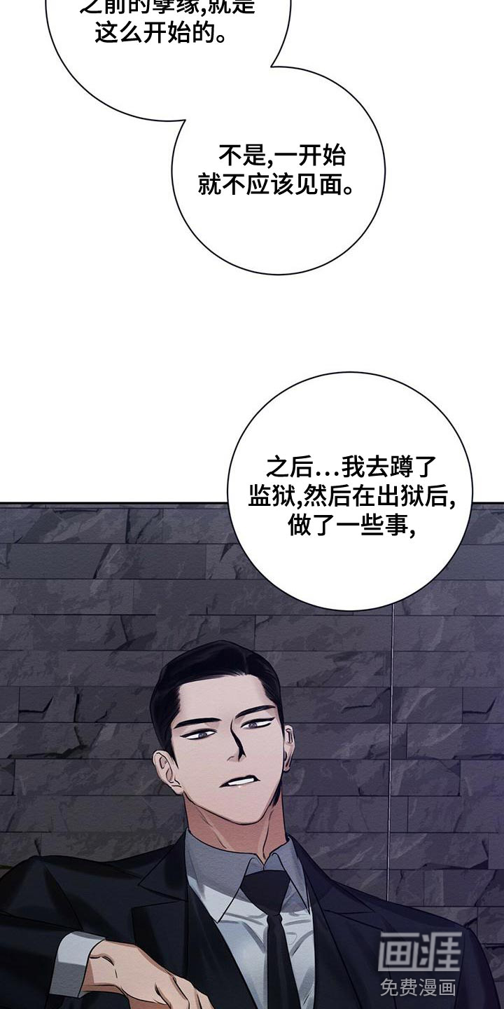 第61话2