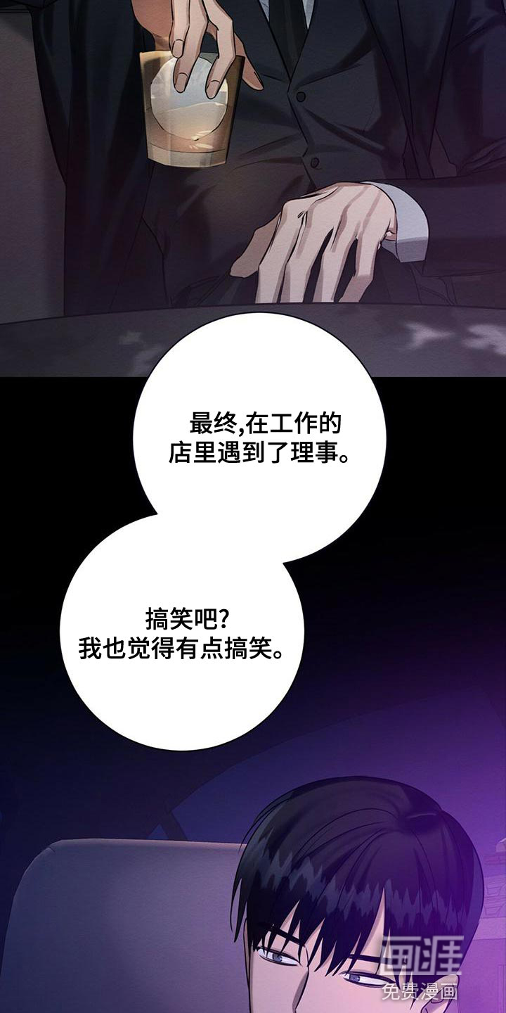 第61话3