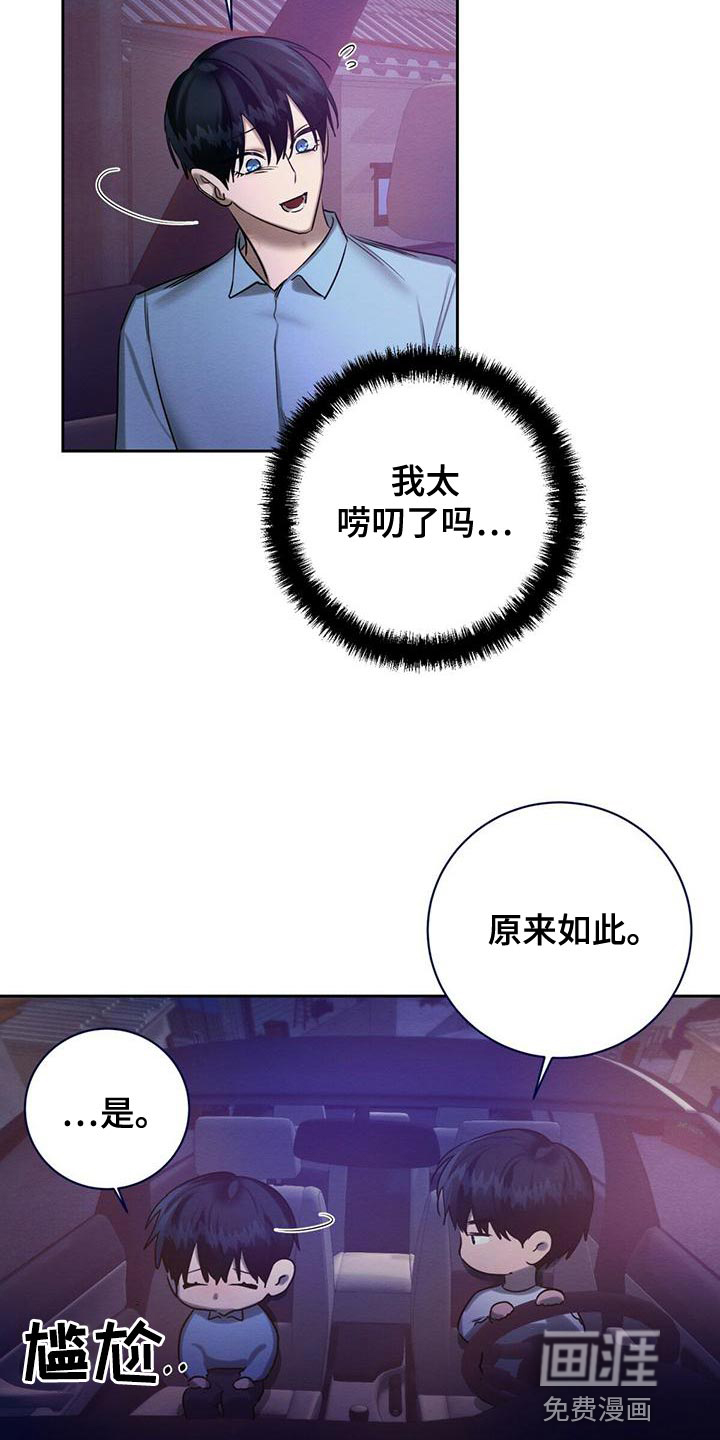 第61话5