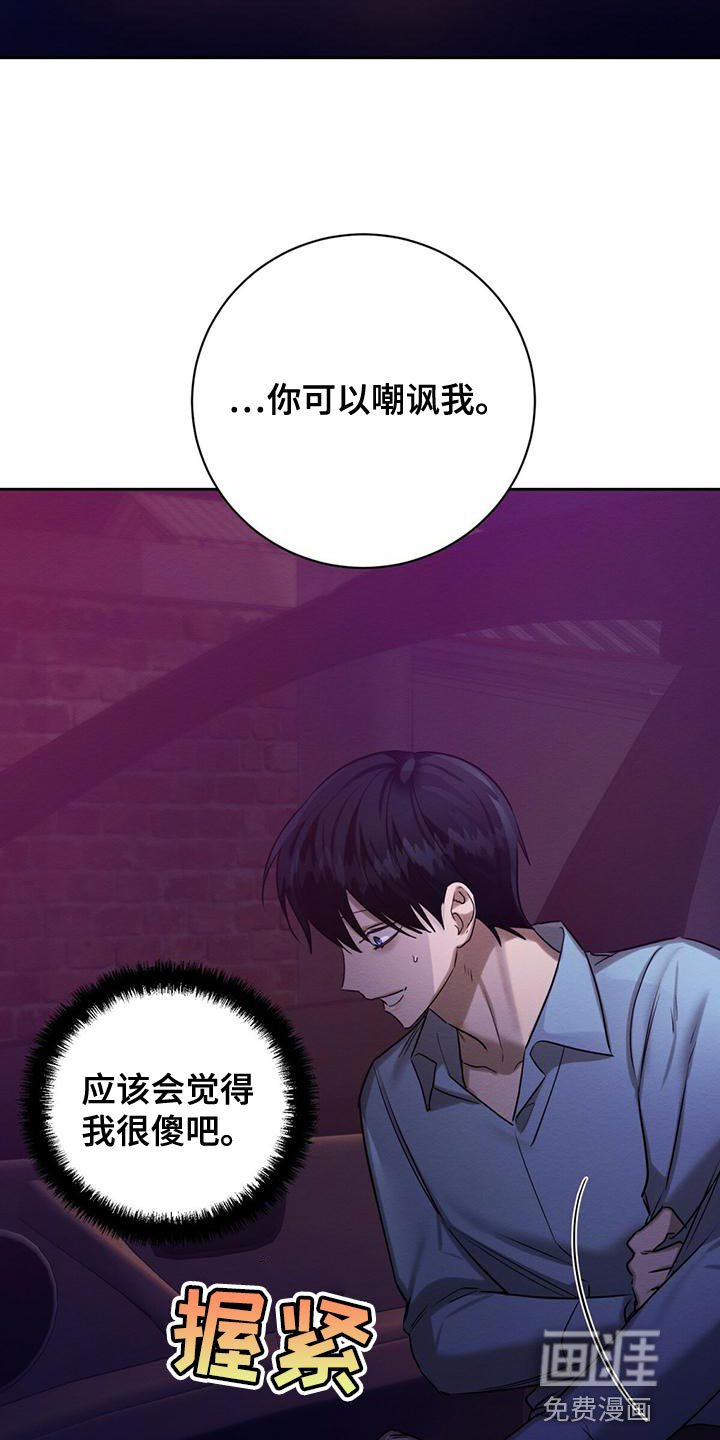 第61话6