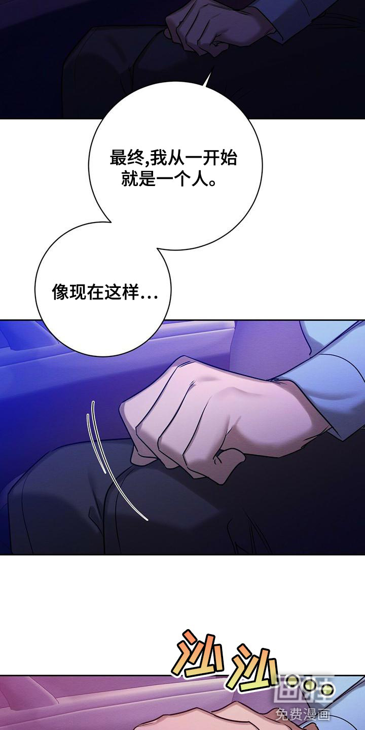 第61话7