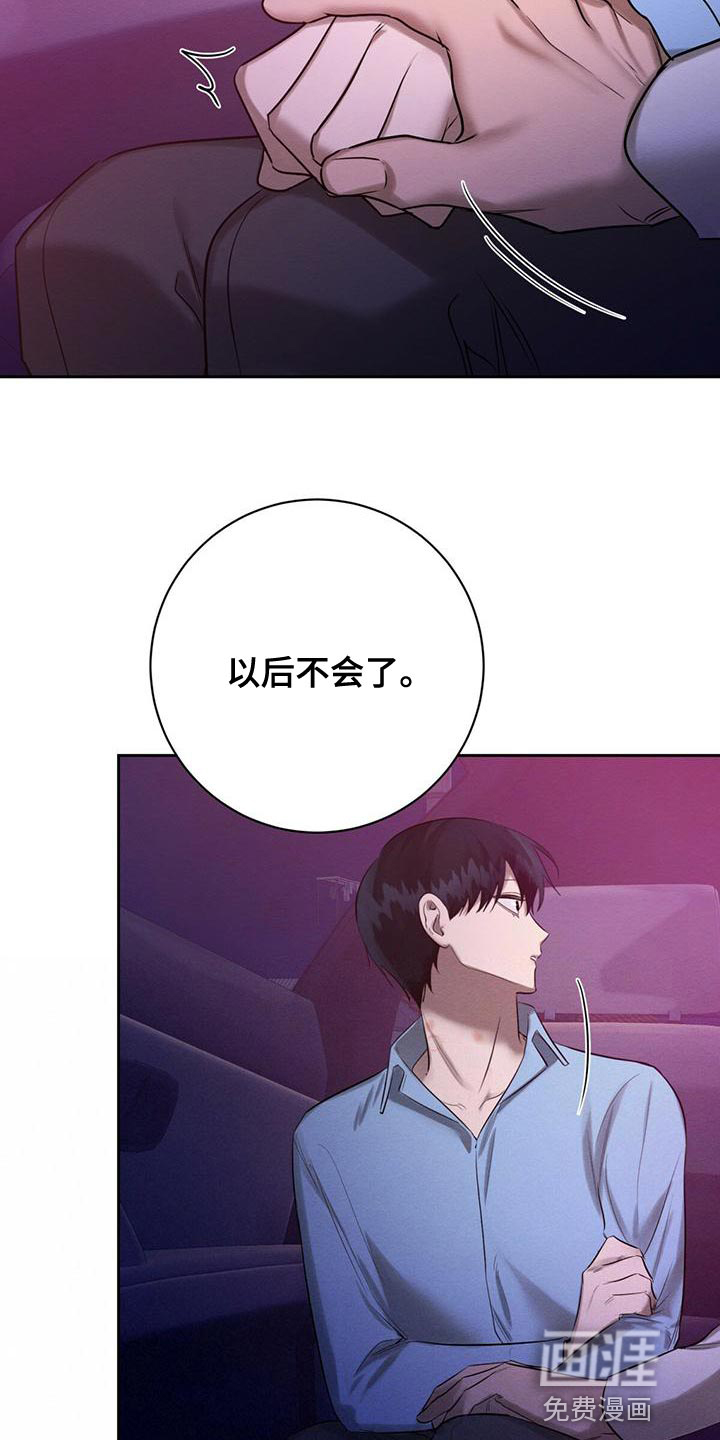 第61话8