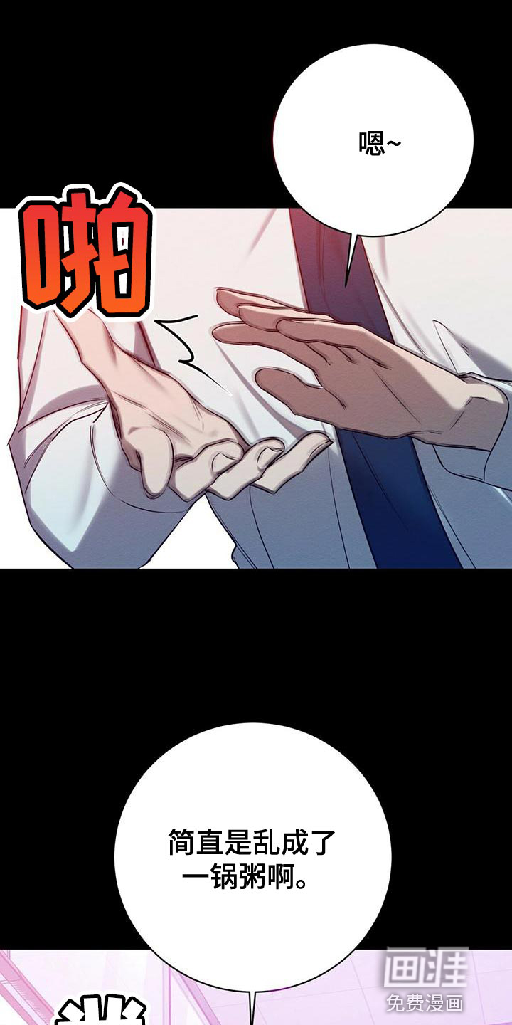第60话10