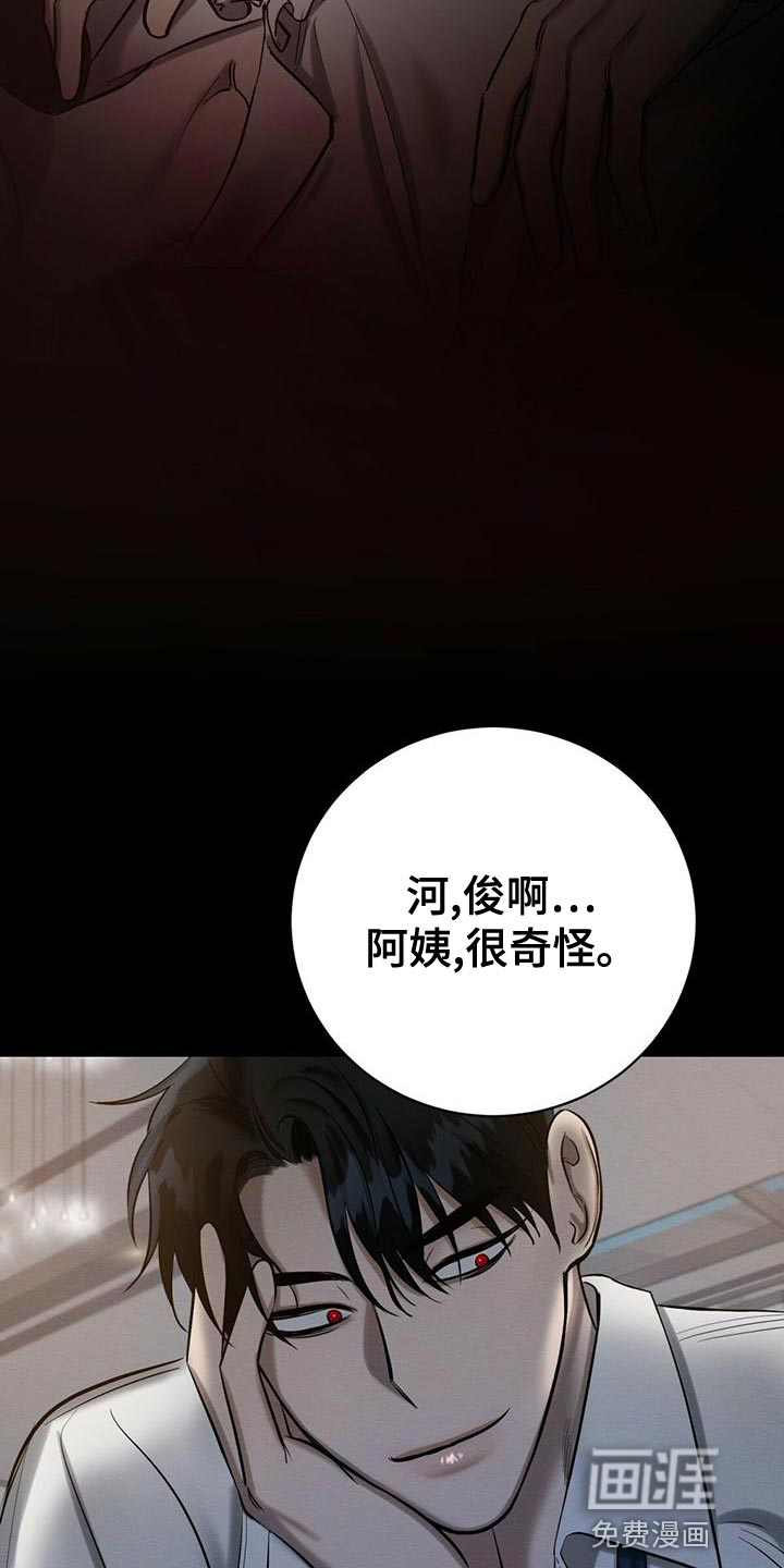 第60话15