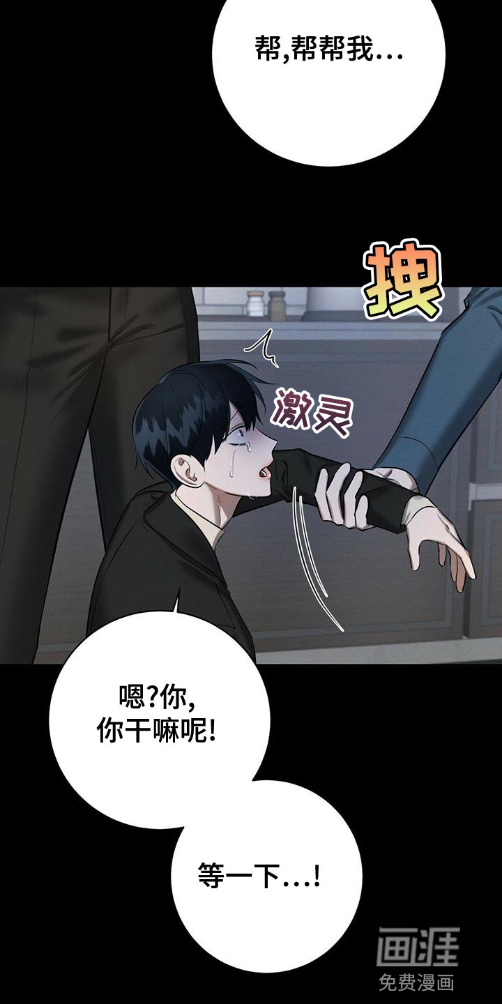 第60话17