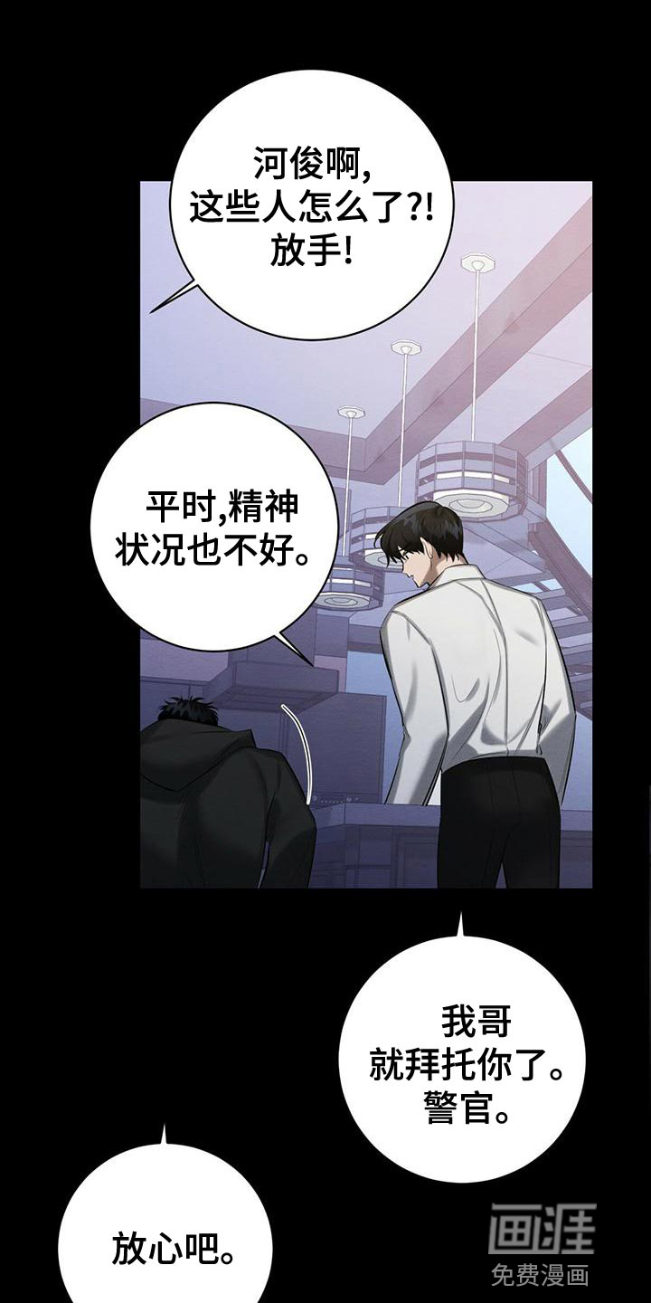 第60话18