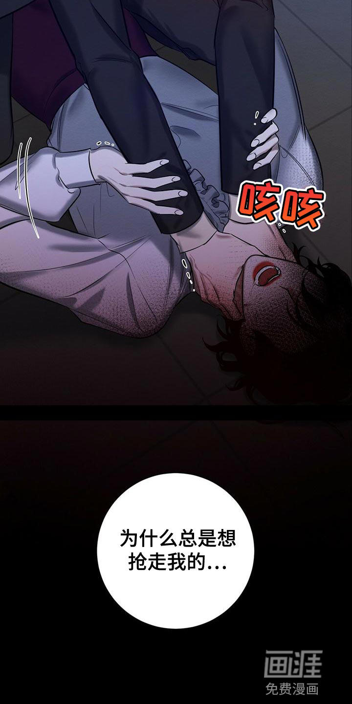 第60话2