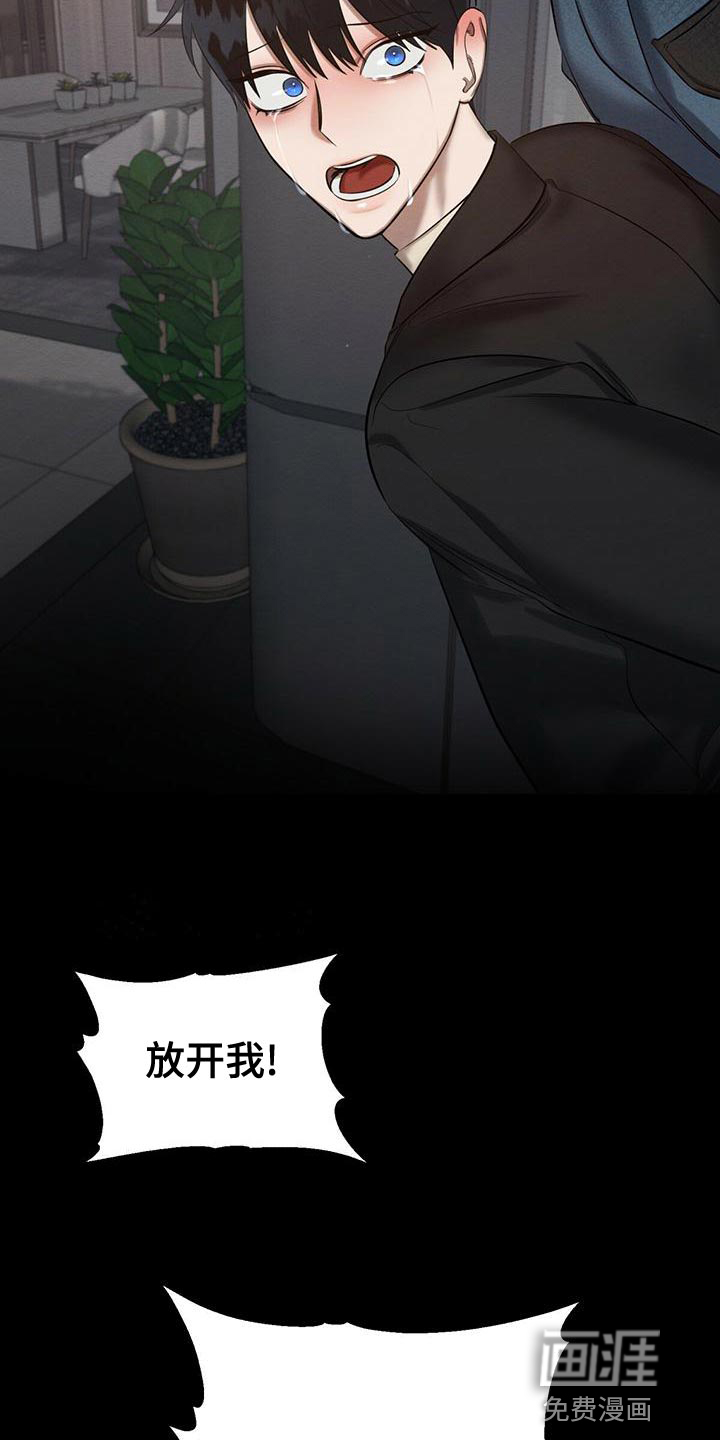 第60话20