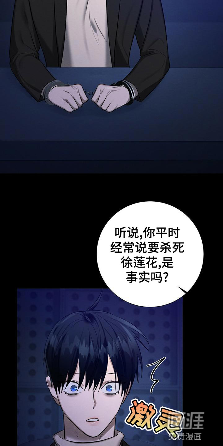 第60话23