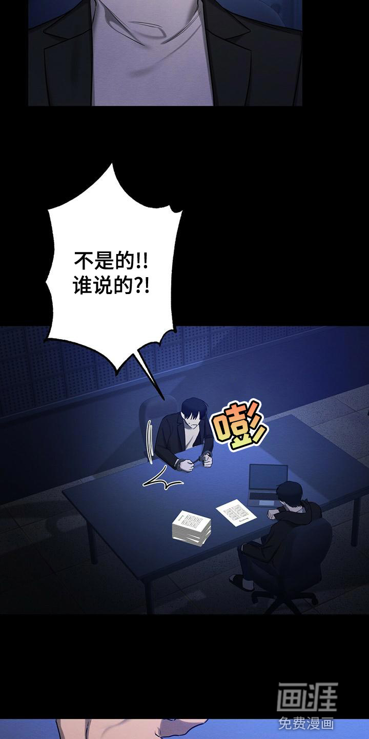 第60话24