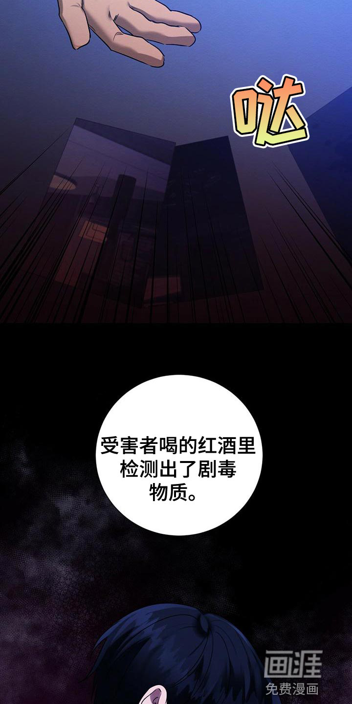 第60话25