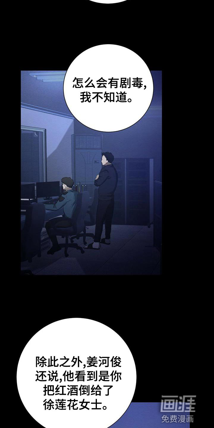 第60话27