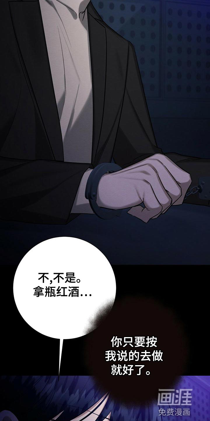 第60话29