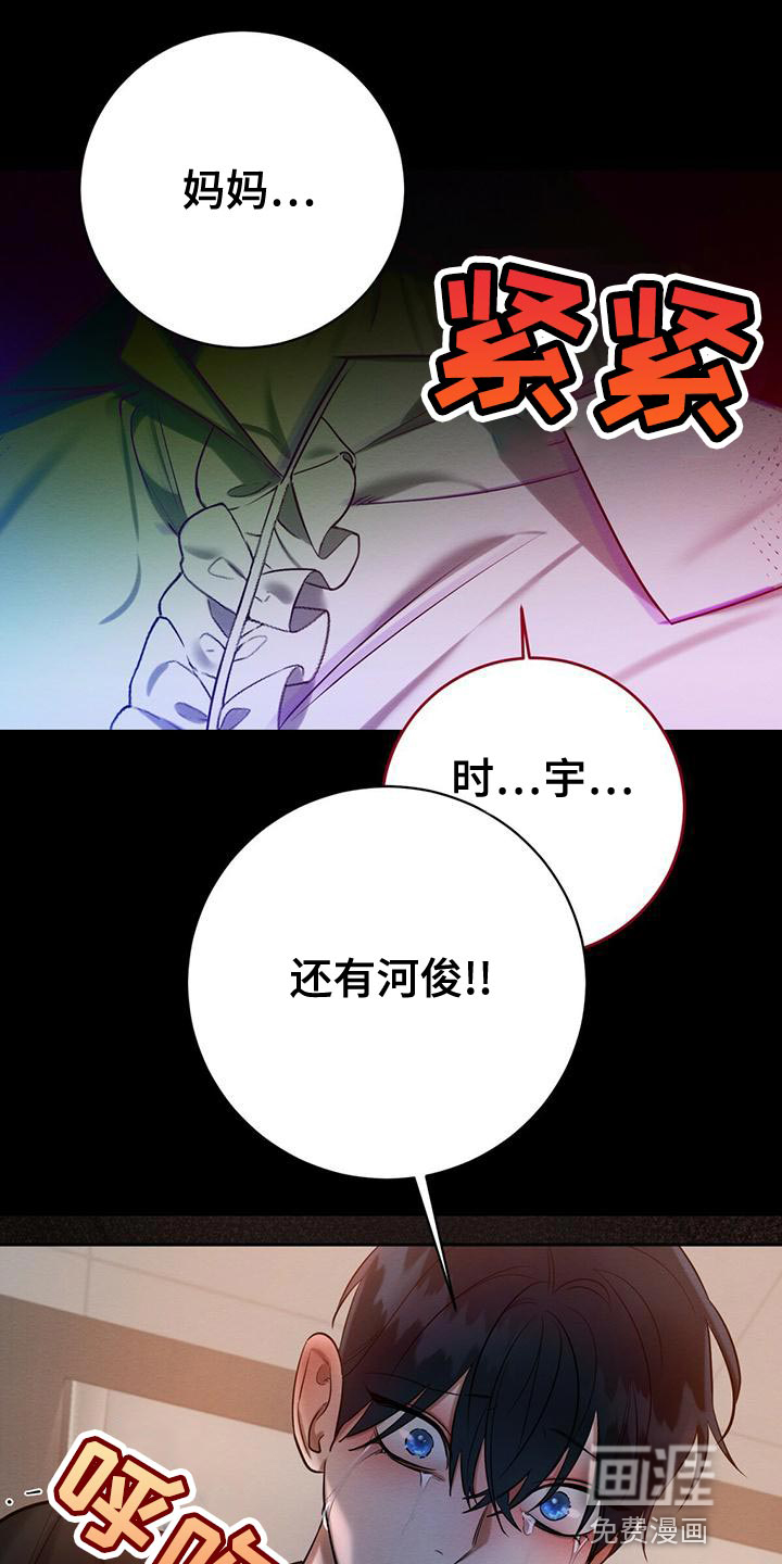 第60话3