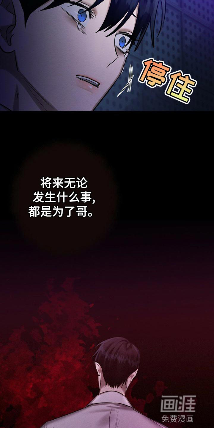 第60话30