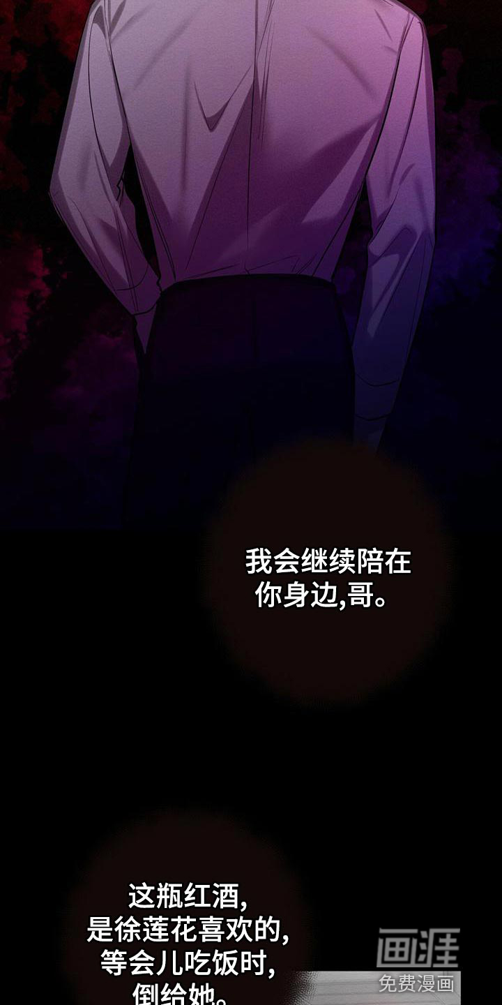 第60话31