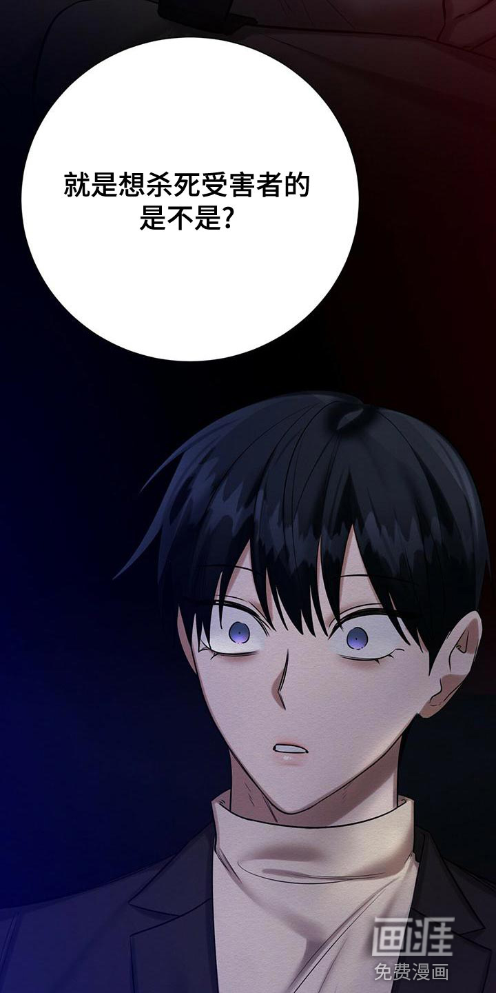 第60话36
