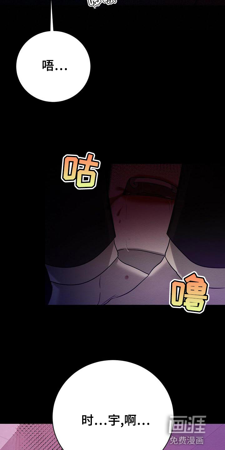 第60话5