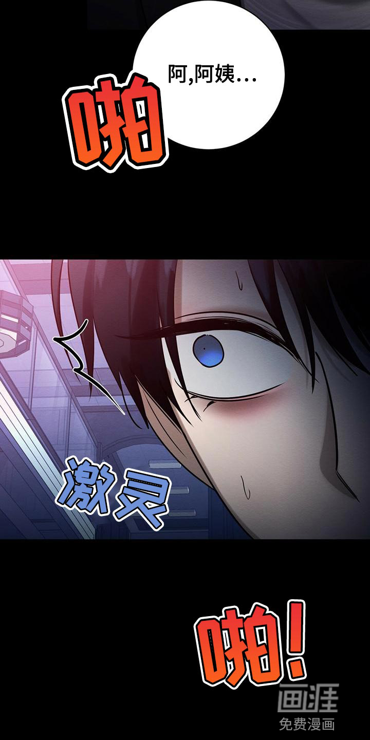 第60话9