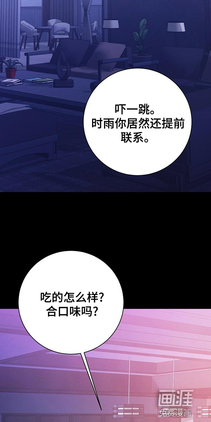 第59话1