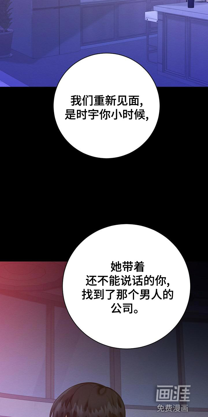 第59话11