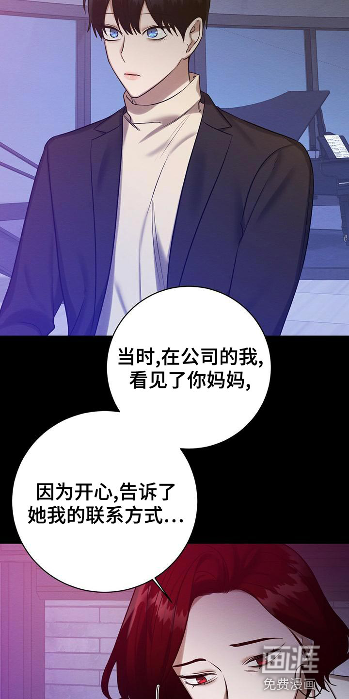 第59话12