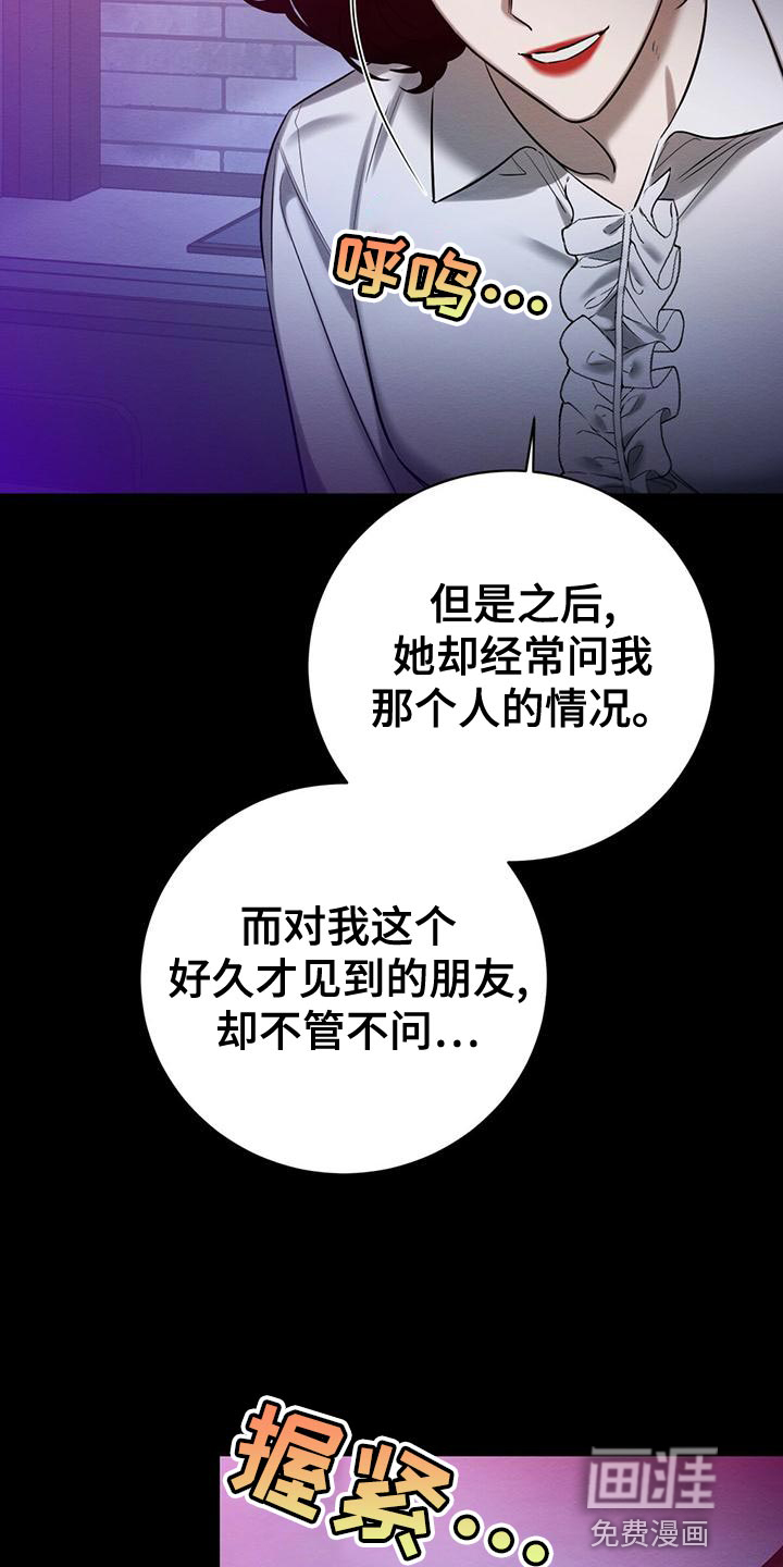 第59话13