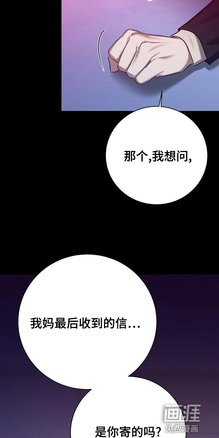 第59话14