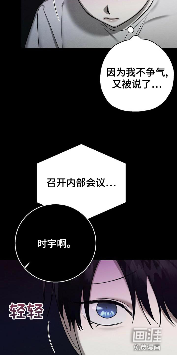 第59话19