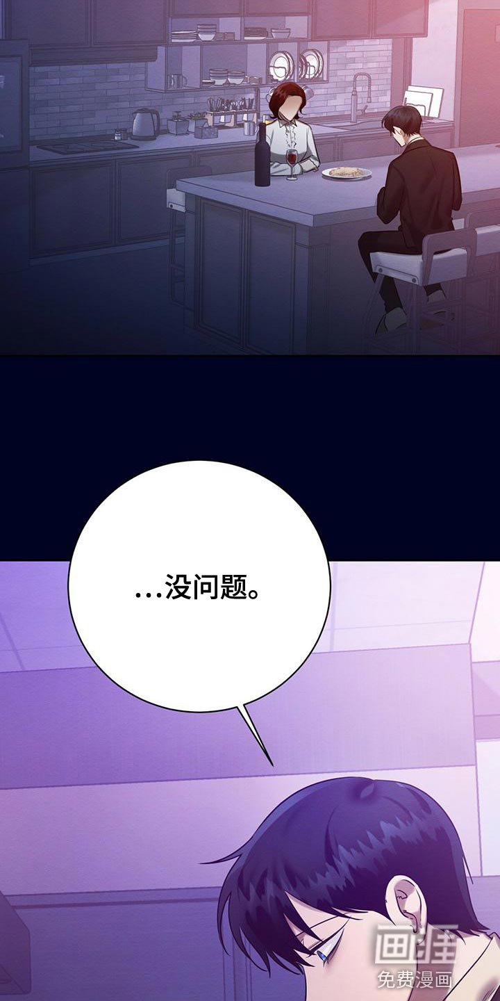 第59话2