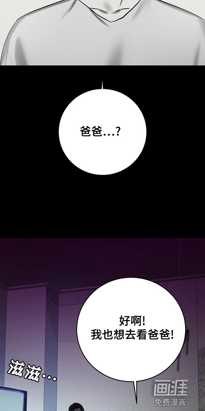 第59话22