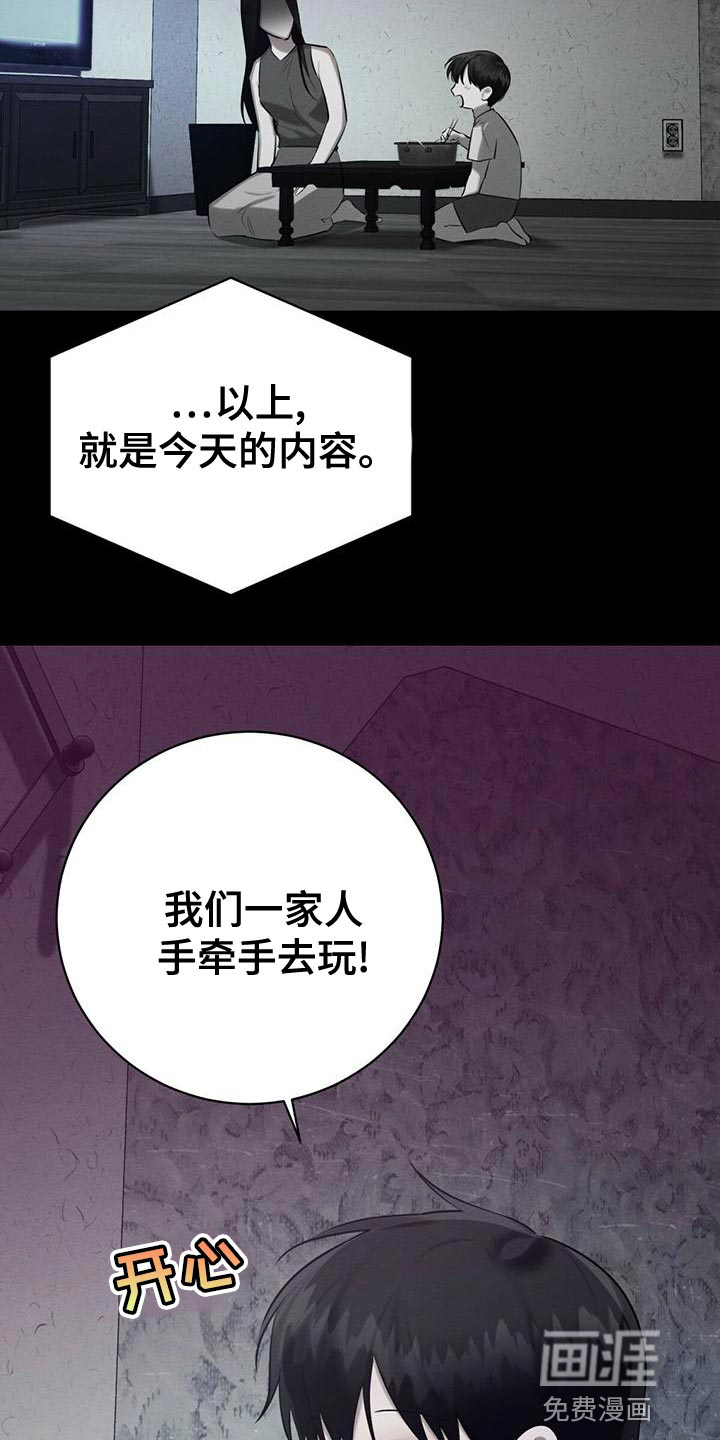 第59话23