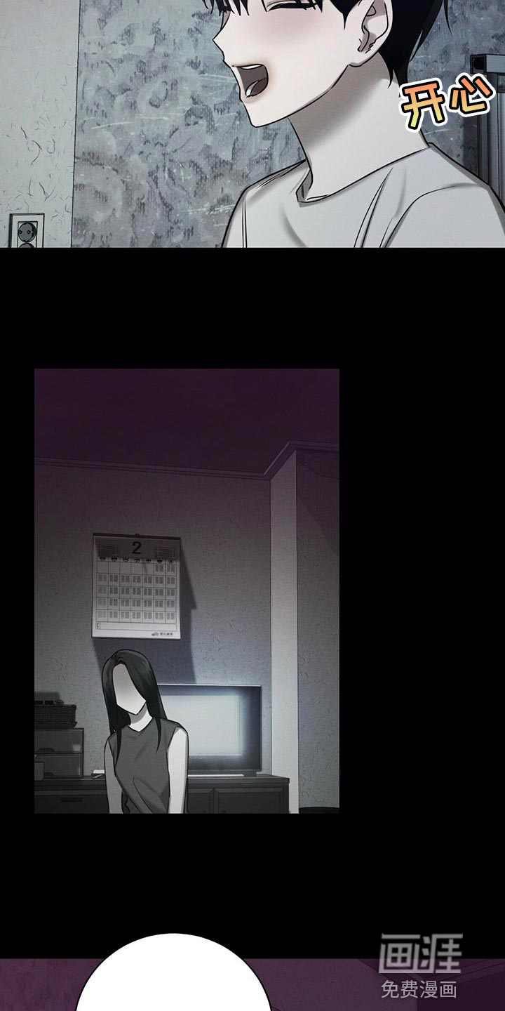 第59话24
