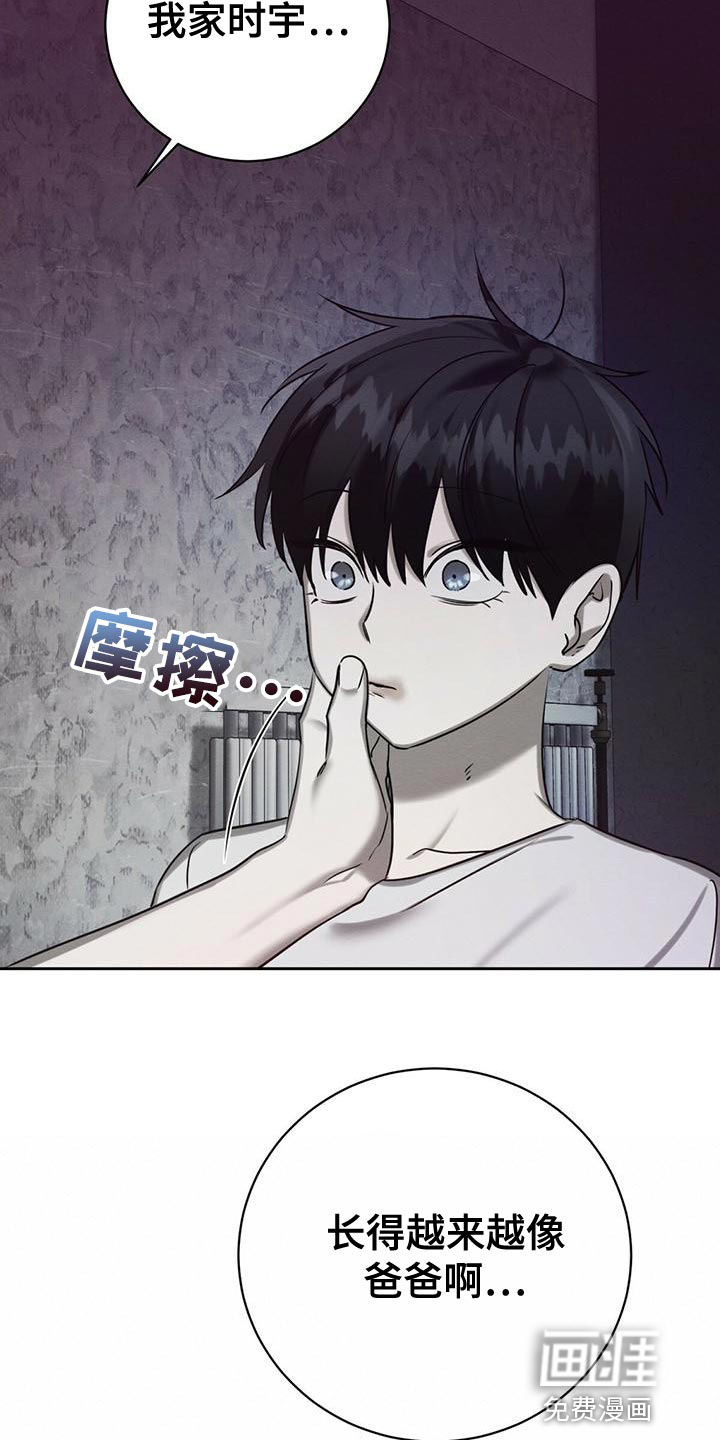 第59话25