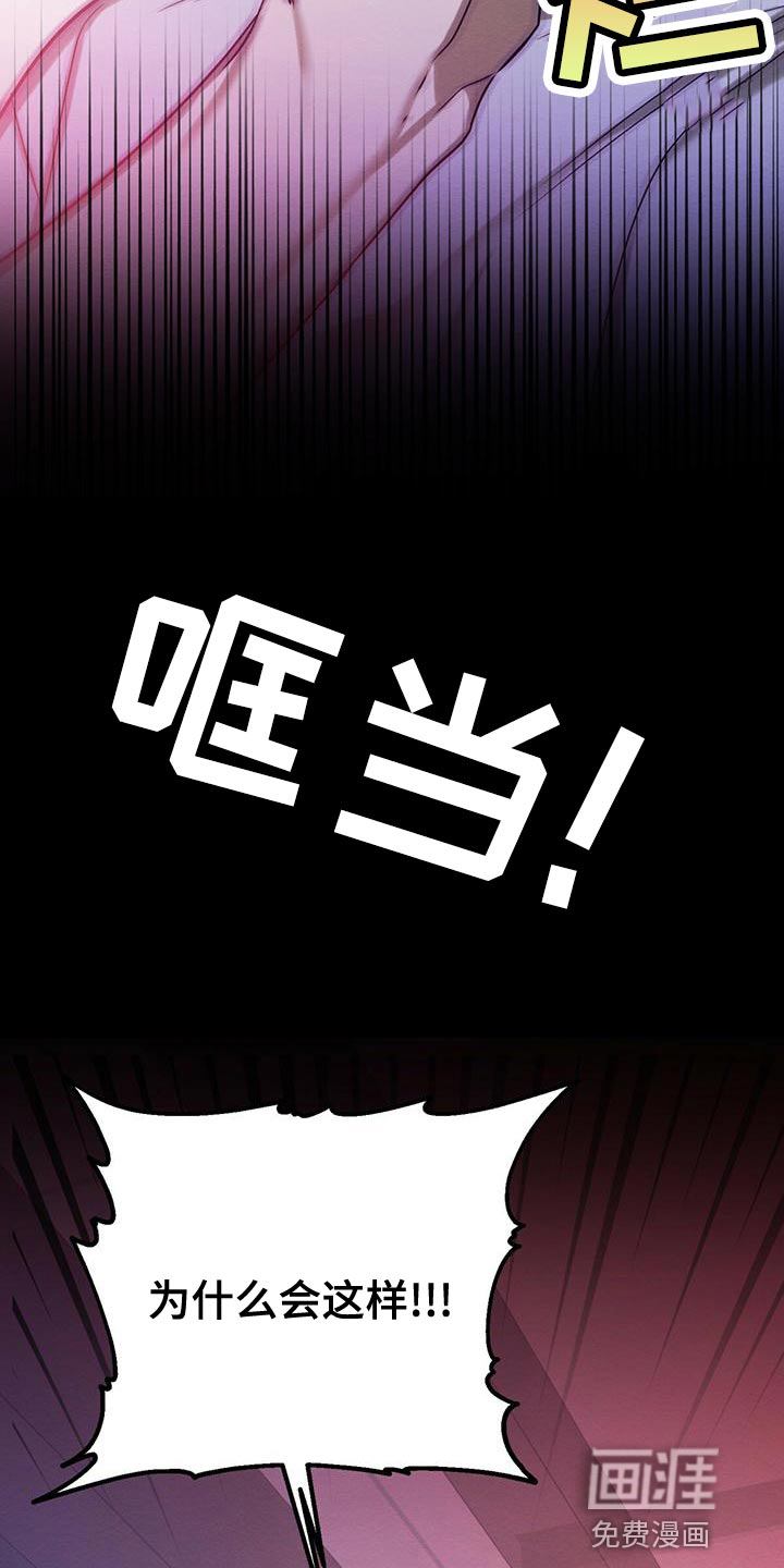第59话27