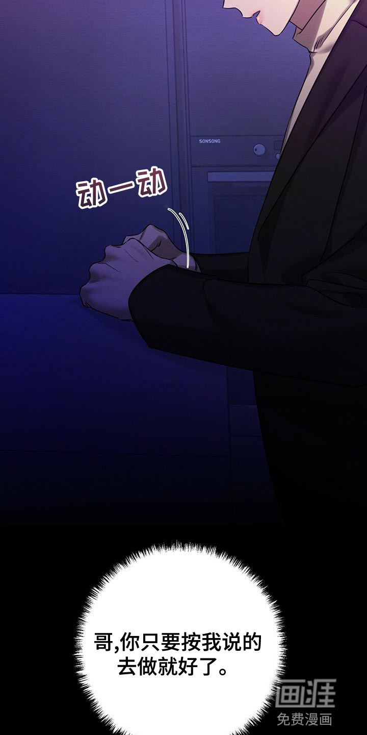 第59话3