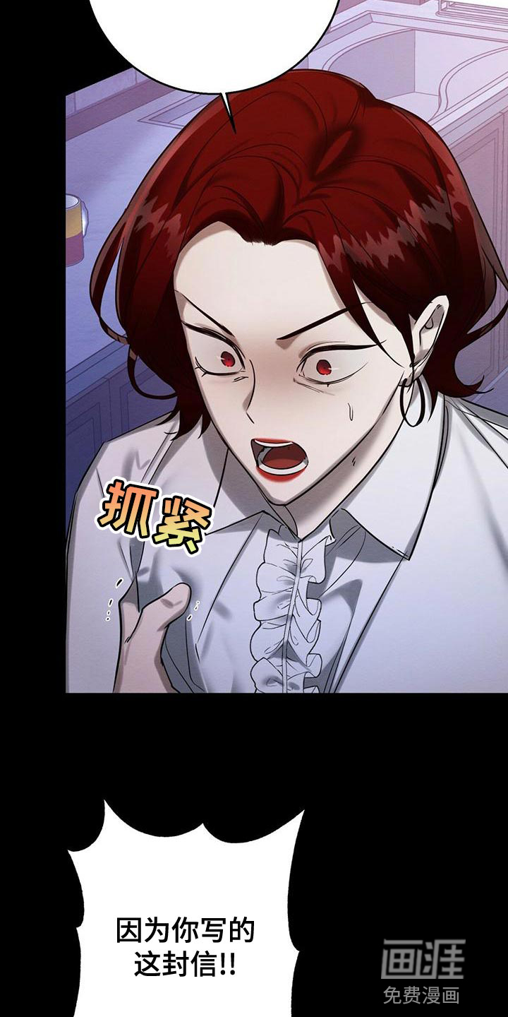 第59话30